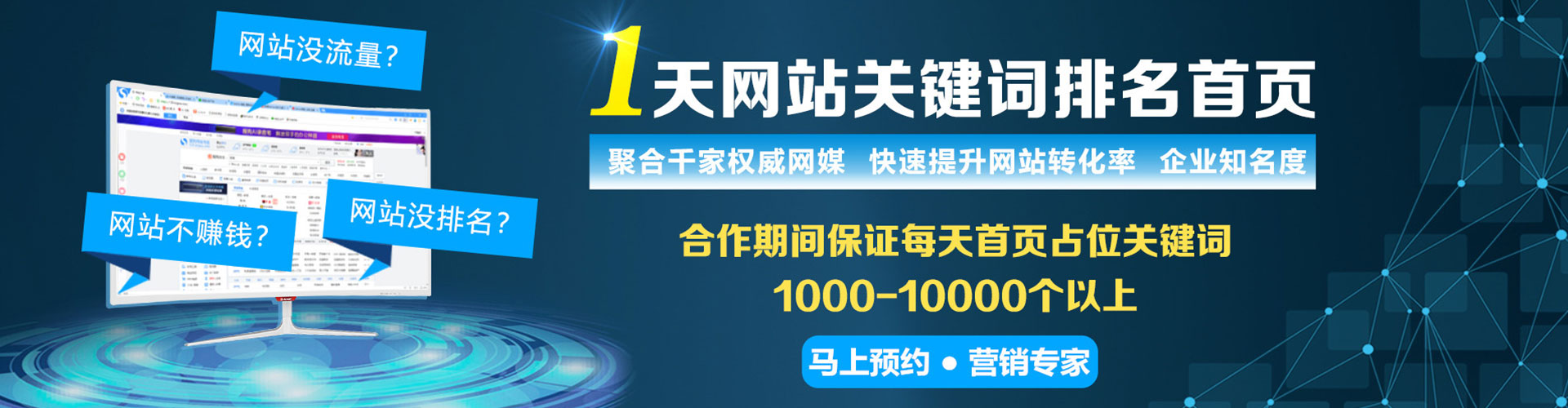 西岗百度充值高返点
